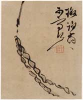 ricestem calligraphy